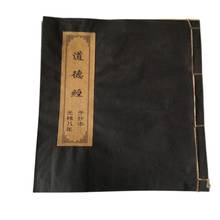 China livros antigos obras clássicas (dao de jing: o clássico da virtude do tao) 2024 - compre barato