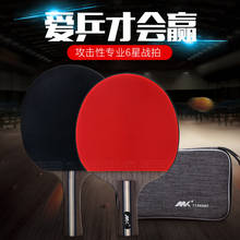 6 Star Pure wood Table tennis rackets Double Pimple ping pong pad racket 2024 - buy cheap