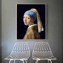 Netherlands girl WITH A PEARL EARRING Oil Painting Poster Wall Art Canvas Picture Living Room Home Decor No Frame 2024 - buy cheap