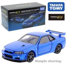 Takara Tomy Tomica Premium RS Nissan Skyline GT-R V Spec II Nur Bayside, coche deportivo a escala azul, juguete de Metal fundido a presión, 1/43 2024 - compra barato