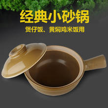 Small casserole cooker household gas fire heat resistant ceramic stone caly pot rice noodle soup porridge braised stew pan 2024 - buy cheap