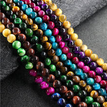 Assorted Colors Tiger Eye Round Accessorries Loose Beads For Jewelry Making Strand 15 inch DIY Bracelet Bead For Women Gifts 2024 - buy cheap