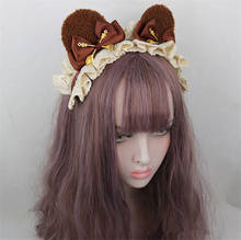 Cute Lolita Girl Bear ear Bow Lace Hairband Brown KC Headdress D611 2024 - buy cheap