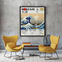 Hokusai Japanese Museum Art Canvas Poster Print The Great Wave Exhibition Landscape Wall Painting Wall Picture for Living Room 2024 - buy cheap