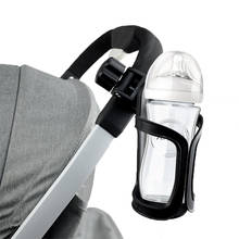 Аксессуары для детской коляски держатель бутылки корзина для коляски стойка для стаканов для молока воды коляска багги Универсальный велосипед 2024 - купить недорого