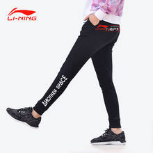 Женские тренировочный штаны Li-Ning, свободные штаны из 64.5% хлопка, 35.5% полиэстера, эластичные спортивные штаны с подкладкой, удобные брюки, AKLN108, CAMJ18 2024 - купить недорого