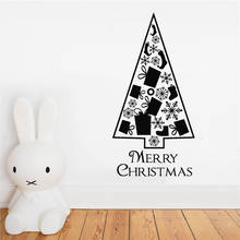 2021 креативное украшение с рисунком рождественской елки, виниловая фотография, новогодние съемные украшения для окон, Настенная Наклейка HQ754 2024 - купить недорого