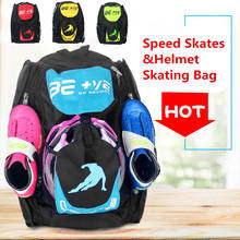 Original BE+VE go beyond inline speed skates shoes container speed patines outdoor helmet skating bag backpack support 4X110mm 2024 - buy cheap