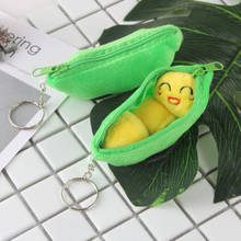 Pea pod Holland pod keychain pendant kawaii plush toy grab machine doll beautiful gift for girlfriend jewelry bag accessories 2024 - buy cheap