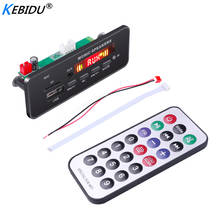 Kebidu 5V-12V Bluetooth 5,0 MP3 wma-декодер панель аудио-модуль USB TF FM радио автомобиля AUX MP3 плеер hands-free звуковой модуль звонка 2024 - купить недорого