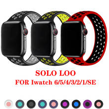 Solo Loop for Apple Watch Band 44mm 40mm 42mm 38mm Breathable Elastic Silicone strap for iWatch apple watch 6/5/4/3/2/1/SE 44 mm 2024 - buy cheap