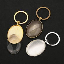 2pcs Blank Keychains Base Findings Oval 30x40mm Glass Cabochon Cameo Pendants Setting Key Rings Base Craft Diy Jewelry Making 2024 - buy cheap