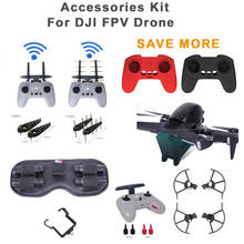 Accesorios para Dron DJI FPV, protectores de hélice, Joysticks, Antena Yagi, equipo de aterrizaje para DJI FPV, accesorios para Dron 2024 - compra barato