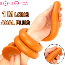 100cm Long Soft Anal Plug Big Butt Plug Prostate Massager Vaginal Anus Dilator Erotic Anal Sex Toy For Men Women Gay Sex Product 2024 - buy cheap
