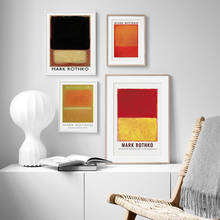 Абстрактная Настенная картина знаменитого Марка Ротко, разноцветная Картина на холсте, постеры и принты, домашний декор для гостиной, галереи 2024 - купить недорого