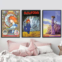 G271 arte decoração nausicaa do vale do vento miyazaki hayao clássico dos desenhos animados filme arte da parede pintura em tela cartaz de seda 2024 - compre barato