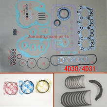 4d30 4D31  Engine Full gasket set kit crankshaft connecting rod bearing piston ring for Mitsubishi Canter Rosa BUS 3.3D  78-82 2024 - buy cheap