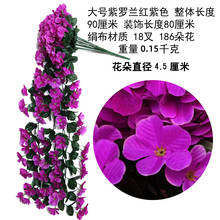 90 см, висящий искусственный фиолетовый цветок, цветок, свадебный цветок, Орхидея, висящая корзина, новый фиолетовый искусственный цветок, украшение 2024 - купить недорого
