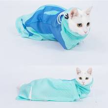 Mesh Cat Grooming Bath Bag Cats Shower Washing Bags for Cat Kitten Bathing Nail Trimming Anti Scratch Bite Restraint Fixed Bags 2024 - buy cheap