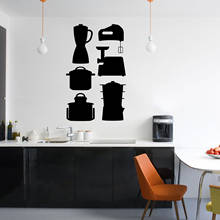 Pegatinas de pared para cocina, conjunto de siluetas negras de exprimidor de ollas, calcomanía de vinilo extraíble para restaurante, decoración de cocina, HY480 2024 - compra barato