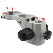 Diameter 32mm Zoom Stere Microscopes Adjustable 76mm Focusing Bracket Focusing Holder For Tinocular Microscope Binocular Micros 2024 - buy cheap