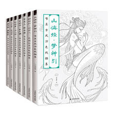 Mais novo Chinês Caráter Lápis Desenho Livro 21 tipos de Figura Pintura em aquarela lápis de cor livro Tutorial livro de arte 2024 - compre barato