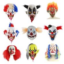 Забавные Вечерние Маски для взрослых, латексные клоуны, косплей, полное лицо, ужасный страшный маскарад, вечерние маскарадные маски на Хэллоуин, декор для Хэллоуина 2024 - купить недорого