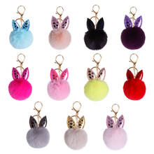Fluffy Fur Ball Key Chain Soft Pompom Lovely Cat Ear with Heart Fur Ball Auto Keychain Women Key Ring Gifts Llaveros 2024 - buy cheap