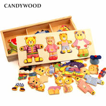 Wooden Bear Change Clothes Classic Bear Family Dress Jigsaw Puzzle Children Educational Toy Creative Wooden Toys Children Gift 2024 - buy cheap