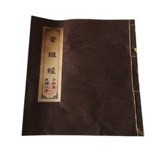 Livros clássicos antigos da china (lu ban jing) 2024 - compre barato