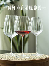 Скандинавский хрустальный бокал, роскошный бытовой бокал, креативный бокал для шампанского, бокал для вина, бокалы для бренди, Романтические свадебные бокалы 2024 - купить недорого