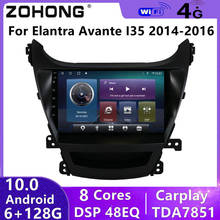 DSP 4G Android для Hyundai Avante, Elantra I35 2014-2016 GPS-навигация автомобильный радиоприемник мультимедийный плеер Стерео Авторадио DVD 2 din 2024 - купить недорого