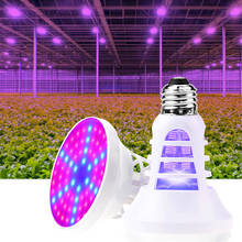 LED Plant Growth Lamp CUP E27 E26 Purple Light Insecticidal Lamp 110V 220V Full Spectrum Mode USB Plant Light 2024 - buy cheap