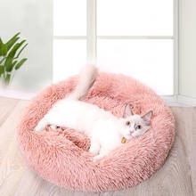 Pet Dog Cat Kennel Nest Deep Sleep Plush Round Kennel Teddy Cat Soft Dog Mat Autumn And Winter For Puppy Beds S-XXL 2024 - buy cheap