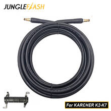 JUNGLEFLASH Hot Sale Car Washer Hose Compatable For Karcher K2-K7 High Pressure Original Hose 6/8/10/15M With Brass Fitting 2024 - buy cheap