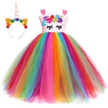 Vestido de unicórnio tutu brilhante, de arco-íris, princesa, vestidos de festa de aniversário, para crianças, meninas, dia das bruxas, fantasia de unicórnio, roupas para 1-14 anos 2024 - compre barato