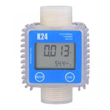 10-120L/MIN K24 Flow Meter Turbine Digital Diesel Oil Fuel Flow Meter Gauge 1 2024 - buy cheap