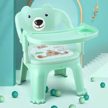 New Child Chair Back Call Called Chair Male And Female Baby Small Bench Baby Voice Seat Home Kindergarten 2024 - buy cheap