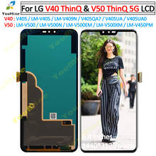 Для LG V40 ЖК-дисплей сенсорный экран дигитайзер V405 сборка Замена для LG V50 ThinQ 5G LCD 2024 - купить недорого