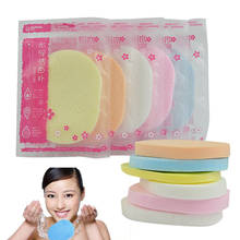 1Pc Beauty Soft Facial Face Wash Cleansing Sponge Puff Pad Makeup Remover Puffs New Random Color 2024 - buy cheap