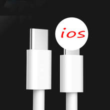 USB C кабель для iPhone 12 PD 18 Вт 20 Вт, кабель для быстрой зарядки для iPhone 12 Pro Max 11 8, USB-кабель для зарядки и передачи данных, USB-кабель типа C 2024 - купить недорого