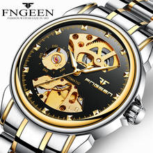 Fngeen Men Wrist Watch Steel Design Clock Automatic Mechanical Watches Skeleton Men's Watch Hollow Business Charming Men Watches 2024 - buy cheap