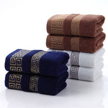 Toalla de algodón para hombre, toalla de lavado de cara Jacquard de 32 hebras, logotipo personalizado, 100% algodón 2024 - compra barato