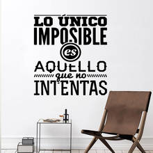 Diy испанские цитаты виниловая настенная наклейка домашний декор Стикеры для детской комнаты виниловая художественная наклейка 2024 - купить недорого