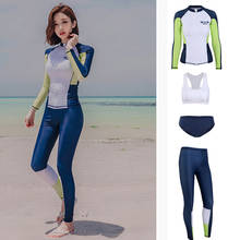 Женский спортивный костюм UPF 50 +, 4 шт., с длинным рукавом, защита от ультрафиолета, защита от воды, для серфинга 2024 - купить недорого