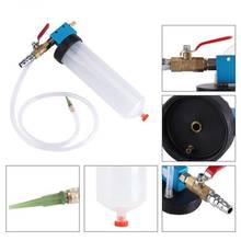 Car brake fluid bleede oil change Replacement Tool Hydraulic Clutch Oil Pump Oil Bleeder Empty Exchange Drained Kit 2024 - buy cheap