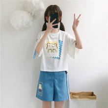 Japanese Kawaii College Anime T Shirt Women Cute Tops Summer Harajuku Cute Bear Graphic Clothes Femme Casual White Tee Shirts 2024 - buy cheap