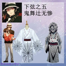 Anime Demon Slayer: Kimetsu no Yaiba Kibutsuji Muzan Cosplay Costume Custom Made 2024 - buy cheap