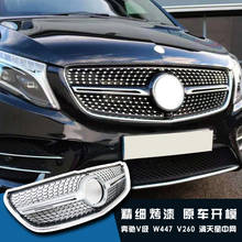For V260 W447 Diamaond Front Grill Mesh Grille Bumper Hood Guard w/ Camera for Mercedez Benz V Class 2015-2018 Car Accessories 2024 - buy cheap