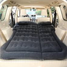 Автомобильный надувной матрас, удобная, прочная, из ПВХ и флокирующего материала, двойное использование, кровать для путешествий и кемпинга 2024 - купить недорого